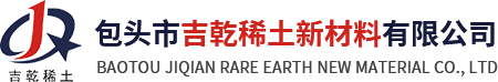包頭市三益物流有限公司